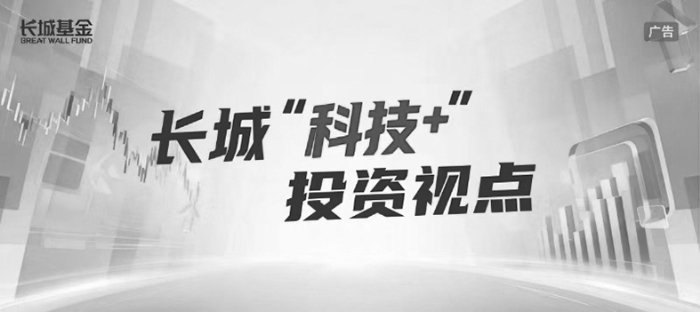 消费电子投资逻辑正在被重新定义